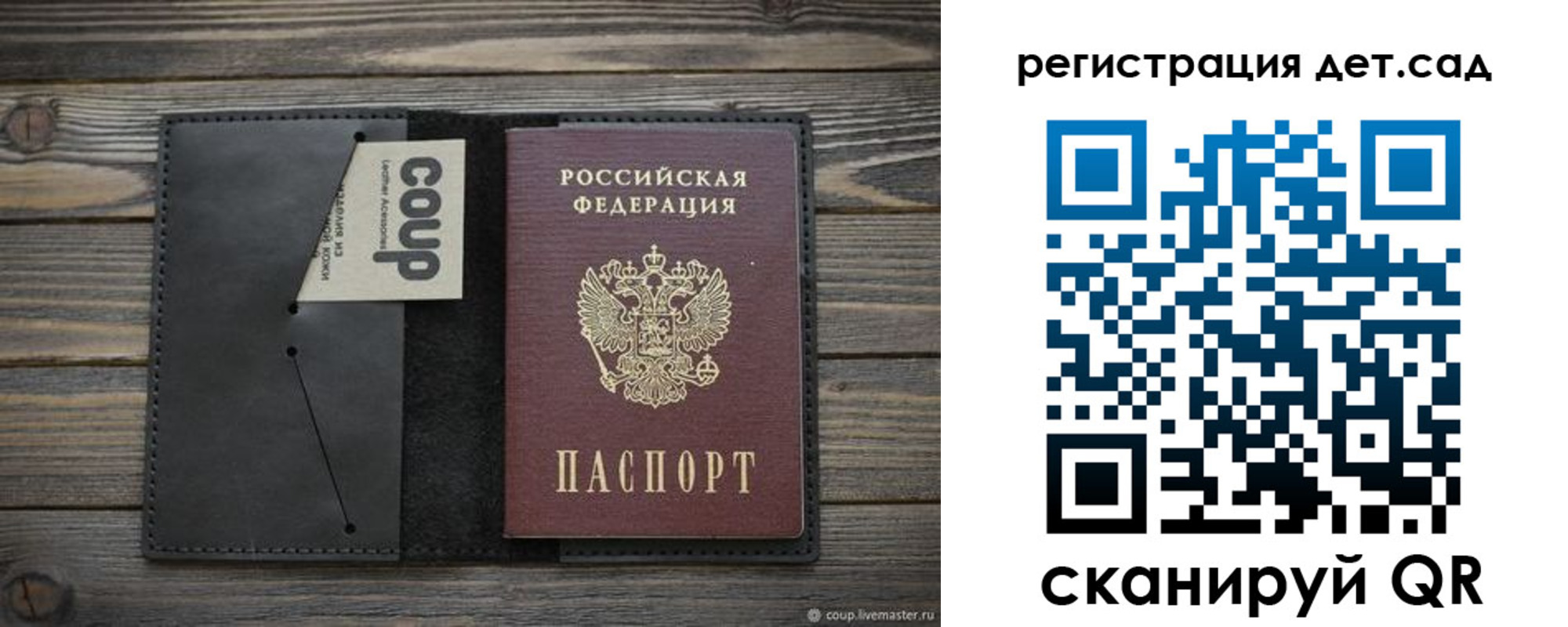 временная регистрация адрес в Лесном
