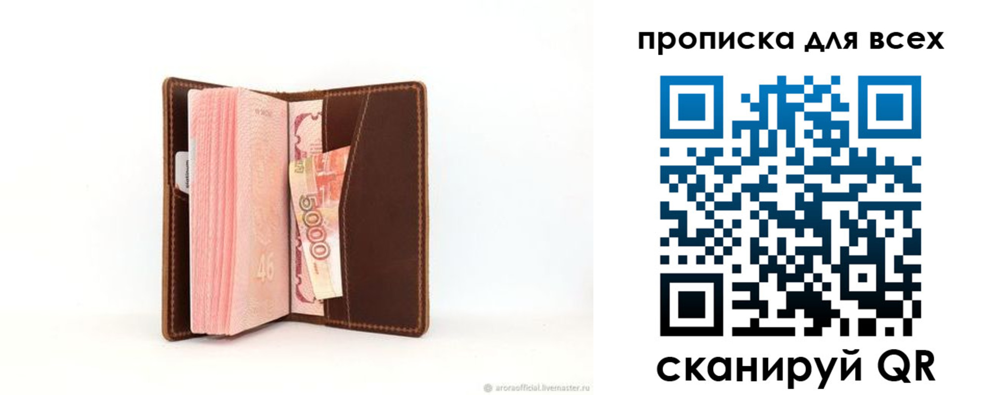 временная регистрация в квартире в Лесном