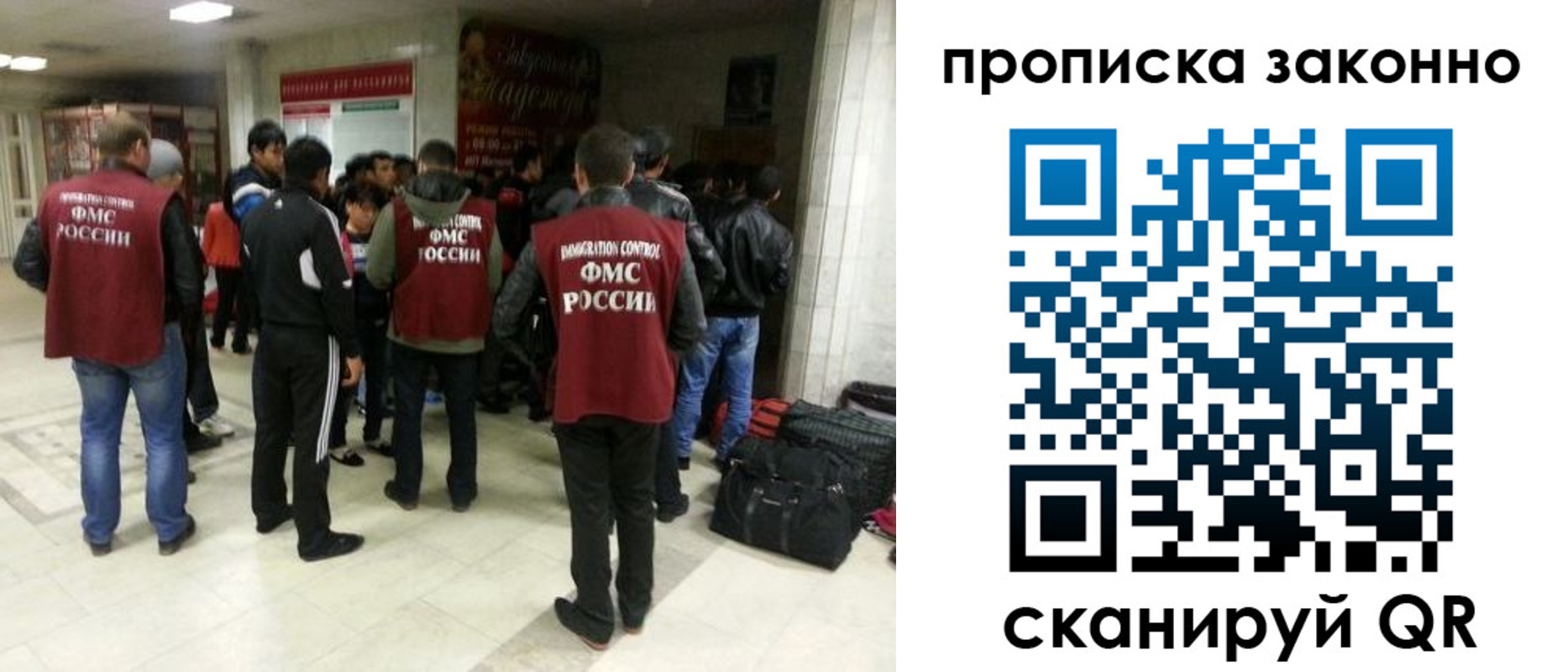 прописка гарантия в Лесном